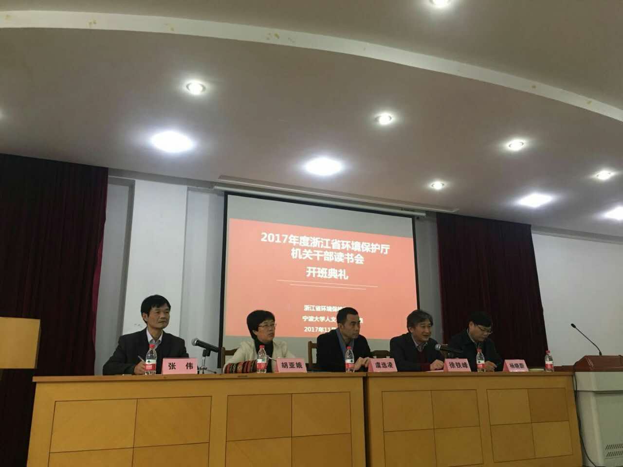 微信图片_20171130100657.jpg